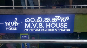 M.V.B. House Ice Cream Parlour & Snack photo 
