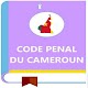 Download Code pénal du Cameroun For PC Windows and Mac 1.0