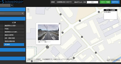 道路の点検作業のコストを大幅に削減する土木テックとは？