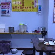 韋安鍋貼專賣店