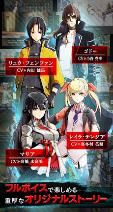 GOD EATER ONLINEのおすすめ画像4