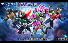 仮面ライダー トランセンドヒーローズのおすすめ画像1