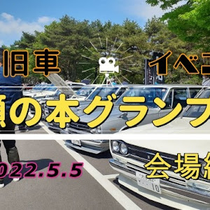 ブルーバード