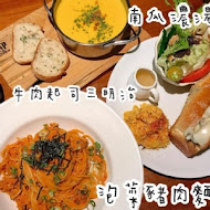 好滴咖啡Drip cafe(松菸店)