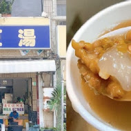 石家正阿美綠豆湯(西門店)