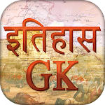 Cover Image of Download History GK in Hindi 8.0 APK