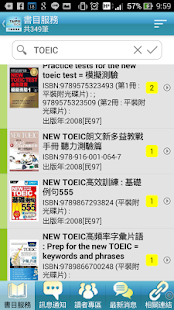 How to install 臺北科技大學圖書館 patch 1.1.2299 apk for pc