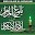 BULUGHUL MARAM Download on Windows