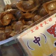 老天祿滷味