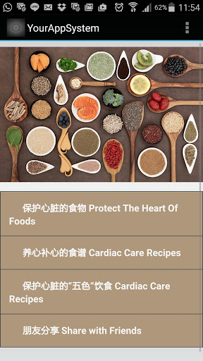 Diet Heart Care