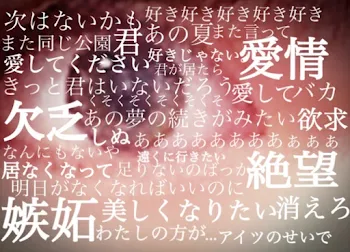 「赤いコスモス」のメインビジュアル