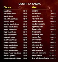 People Of Punjab Multi Cuisine Restaurant menu 5