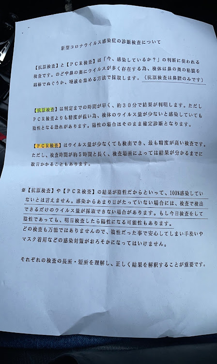 345さんが投稿したカスタム事例の投稿画像1枚目