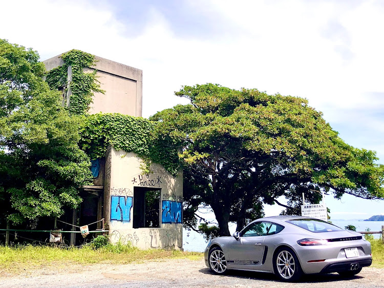 718 ケイマンのポルシェ・農商務省水産局  水産講習所高島実験所・廃墟シリーズ  今回ヤバいです😱・NO WAR🙅‍♂️に関するカスタム事例の投稿画像1枚目