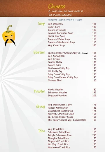 Shiv Sagar Veg Restaurant menu 