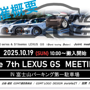 GS GRL10
