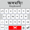 Assamese Language Keyboard icon