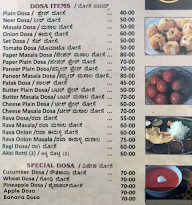 Sri Manju Shree Hotel menu 4