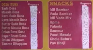 Vishranti Gruha menu 3