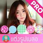 แต่งรูปเบลอพื้นหลัง เบลอข้างๆ Apk