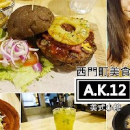 A. K. 12美式小館