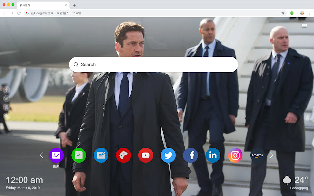 Gerard Butler Pop Star New Tab HD Theme