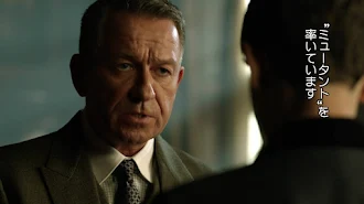 Gotham ゴッサム 字幕版 Season 2 Episode 14 Tv On Google Play