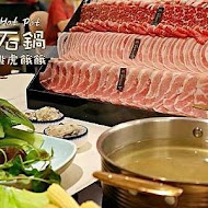 嗑肉石鍋(桃園春日店)