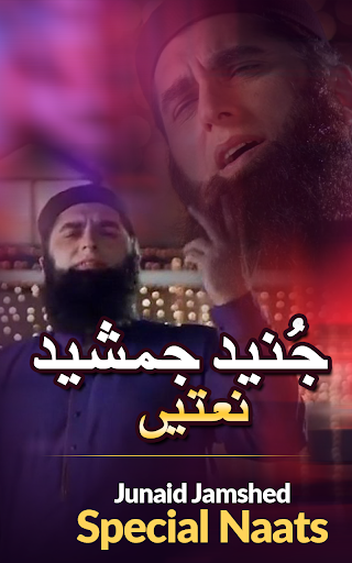 Junaid Jamshed Naats