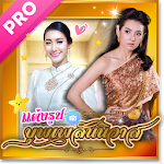 Cover Image of Baixar แต่งรูป บุพเพสันนิวาส 1.0.98 APK