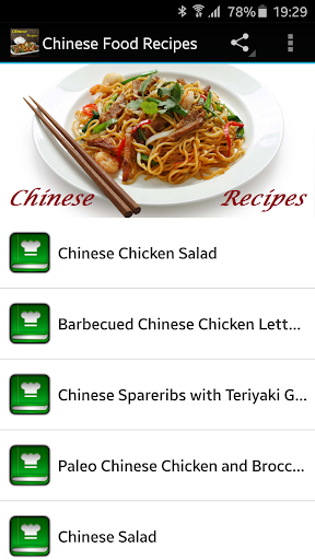 Chinese Food Recipes