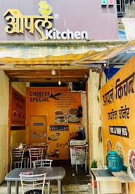 Bapeshwar Chinese Corner photo 1