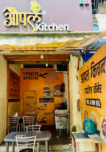 Bapeshwar Chinese Corner photo 