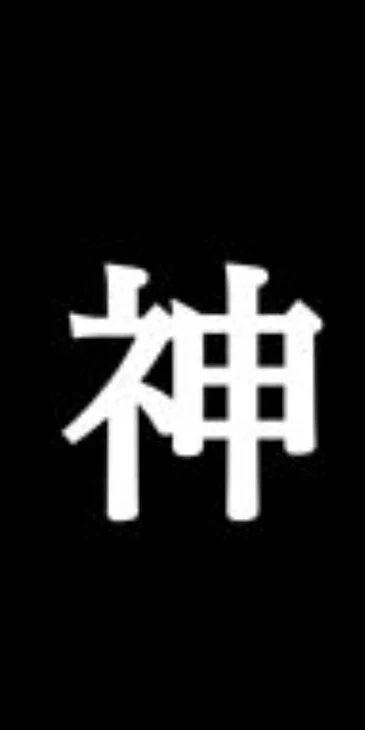 「まじウザイ」のメインビジュアル