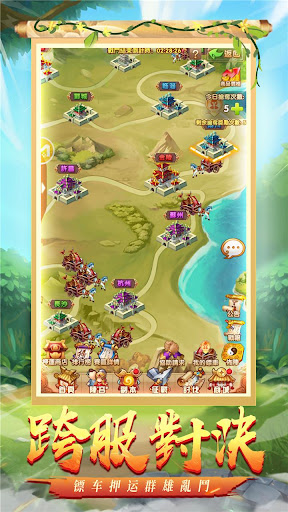 亂鬥英雄志-名將風雲錄 captures d'écran apk mod pirater preuve 2