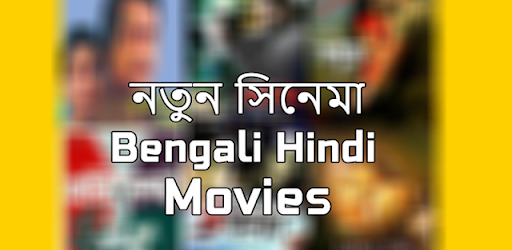 Bengali Hindi Dubbed Movies