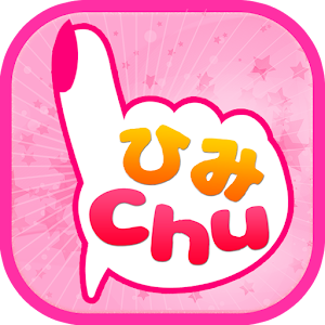 プライベートコミュニケーションひみｃｈｕ logo