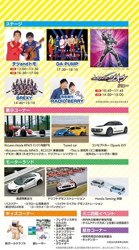 ステップワゴンスパーダ Rp3のhonda祭り 栃木 Da Pump 絶対混むに関するカスタム メンテナンスの投稿画像 車のカスタム情報はcartune