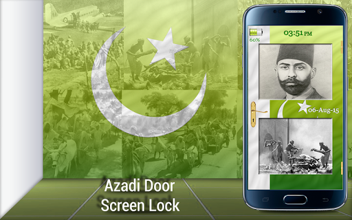 Azadi Door Screen Lock