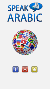 Learn Arabic with Audio – Speak Arabic in 30 days - náhled