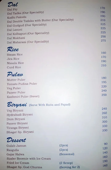 Kadak Bhagat menu 