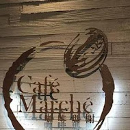 咖啡瑪榭 Cafe Marche