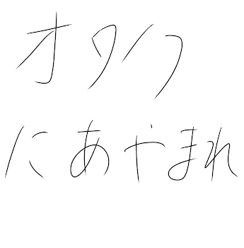 チョーと最低なことを話します