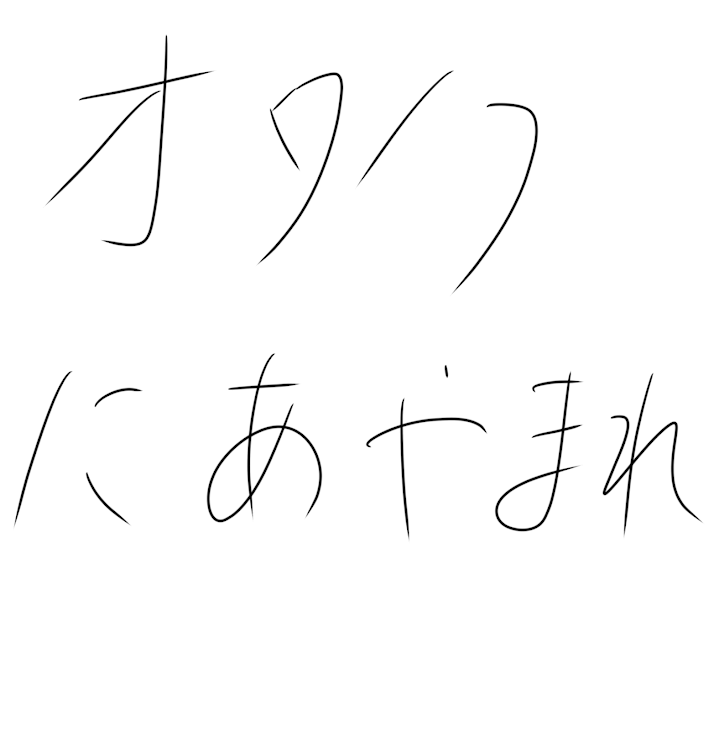 「チョーと最低なことを話します」のメインビジュアル