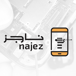 Download ناجز For PC Windows and Mac