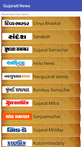 Gujarati News App Free