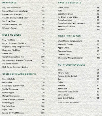 Ganga - The Paradise by Tunga menu 