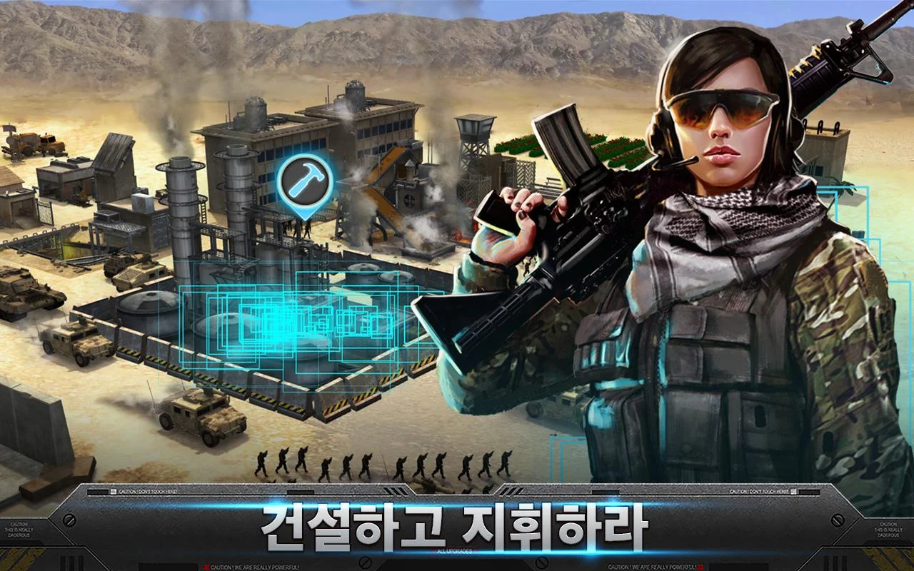   모바일 스트라이크 (Mobile Strike)- 스크린샷 