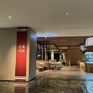 【高雄萬豪酒店】豪享自助餐廳