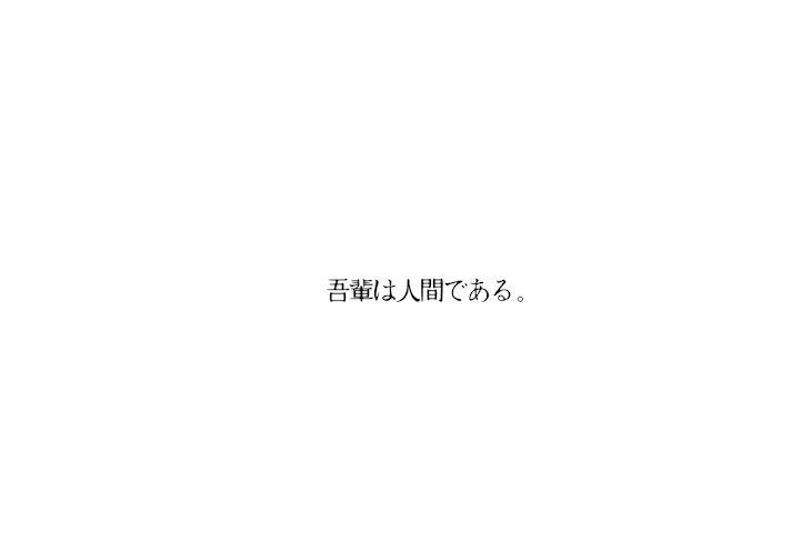 「お知らせ」のメインビジュアル